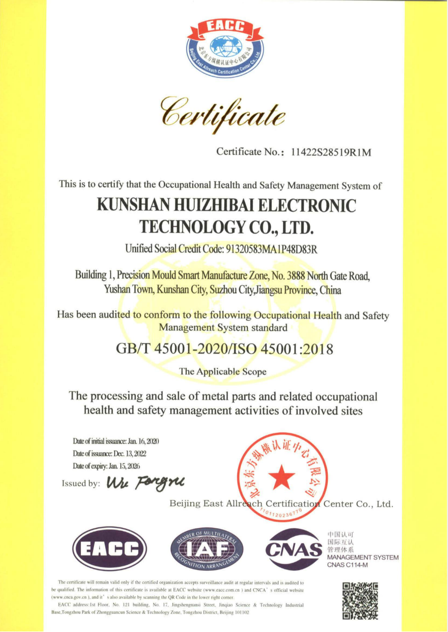 HUIZHIBAI ELECTRONIC