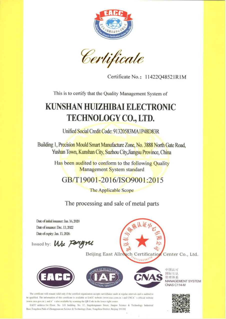 HUIZHIBAI ELECTRONIC