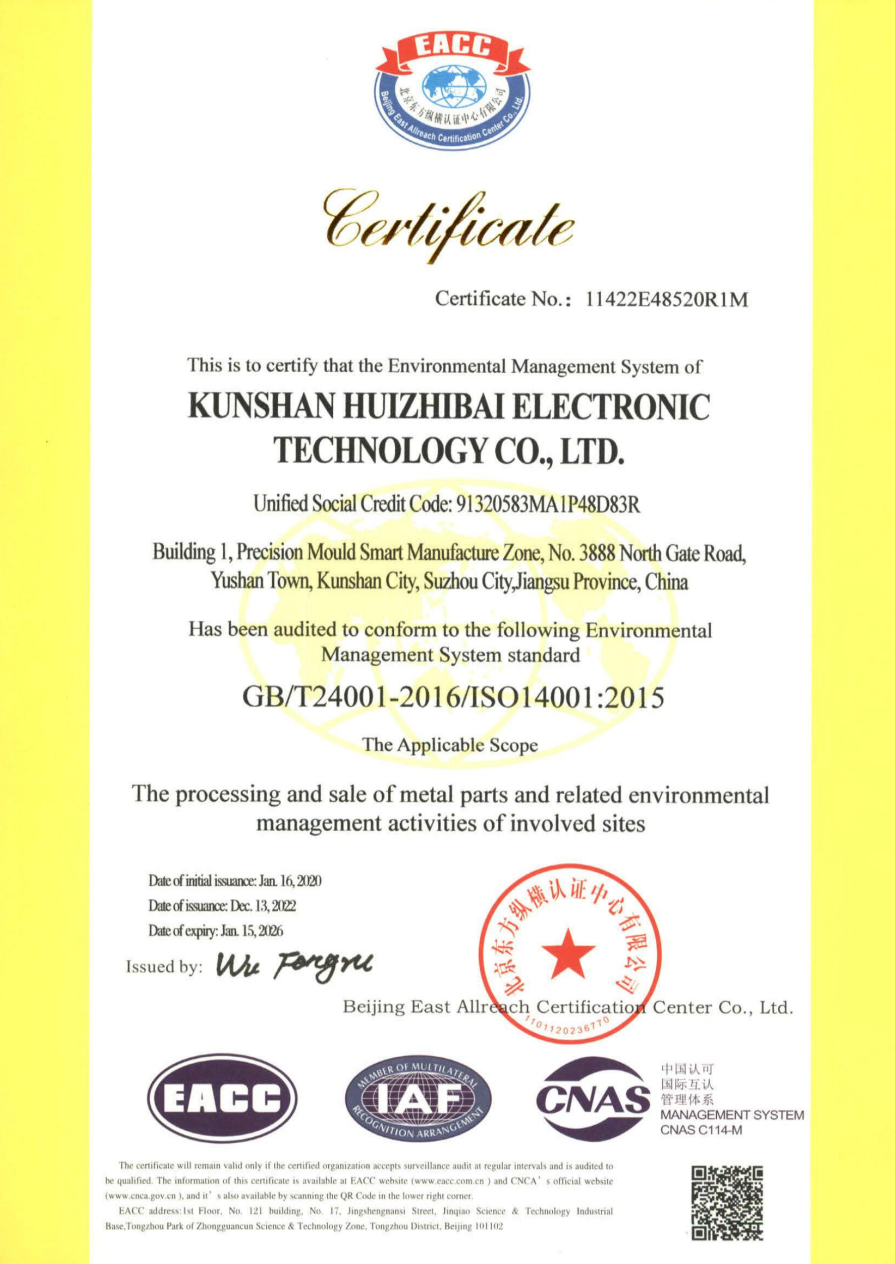 HUIZHIBAI ELECTRONIC