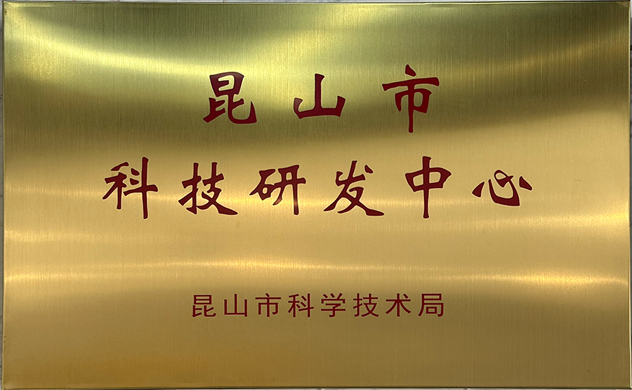 HUIZHIBAI ELECTRONIC