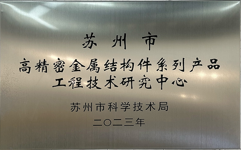 HUIZHIBAI ELECTRONIC